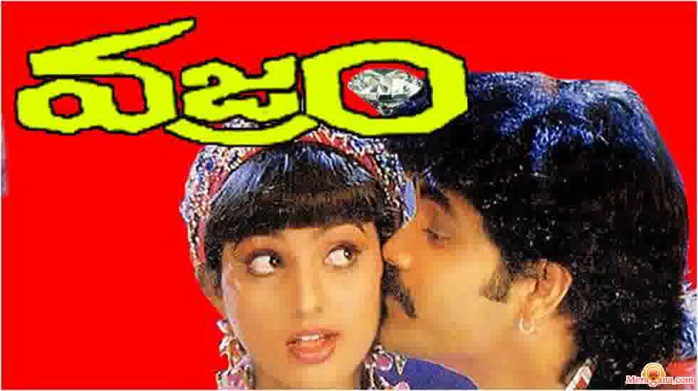 Poster of Vajram (1995)